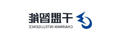 湖南千盟工业智能系统股份有限公司
